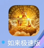 如来季卡