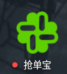 抢单宝周卡