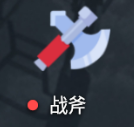 战斧季卡