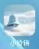内置小铃铛周卡