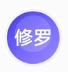 盗版猎鹰一号月卡