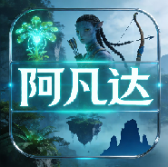 正版阿凡达月卡