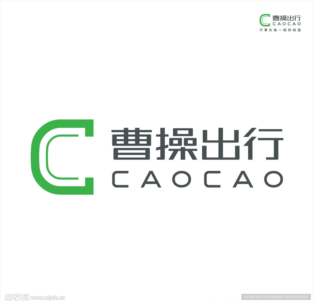 曹操快车巡星月卡